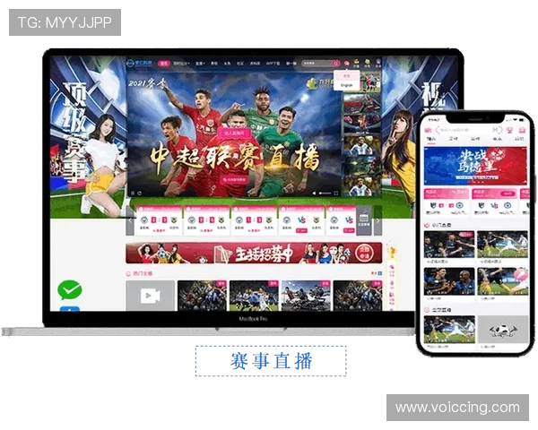 浩瀚体育网址介绍体育赛事直播的多语种支持满足不同地区用户的观看需求