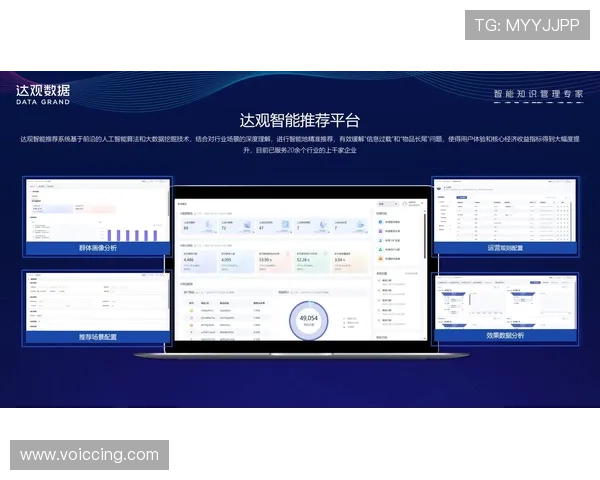 米兰体育app官方下载引入智能推荐系统，个性化定制专属体育资讯内容